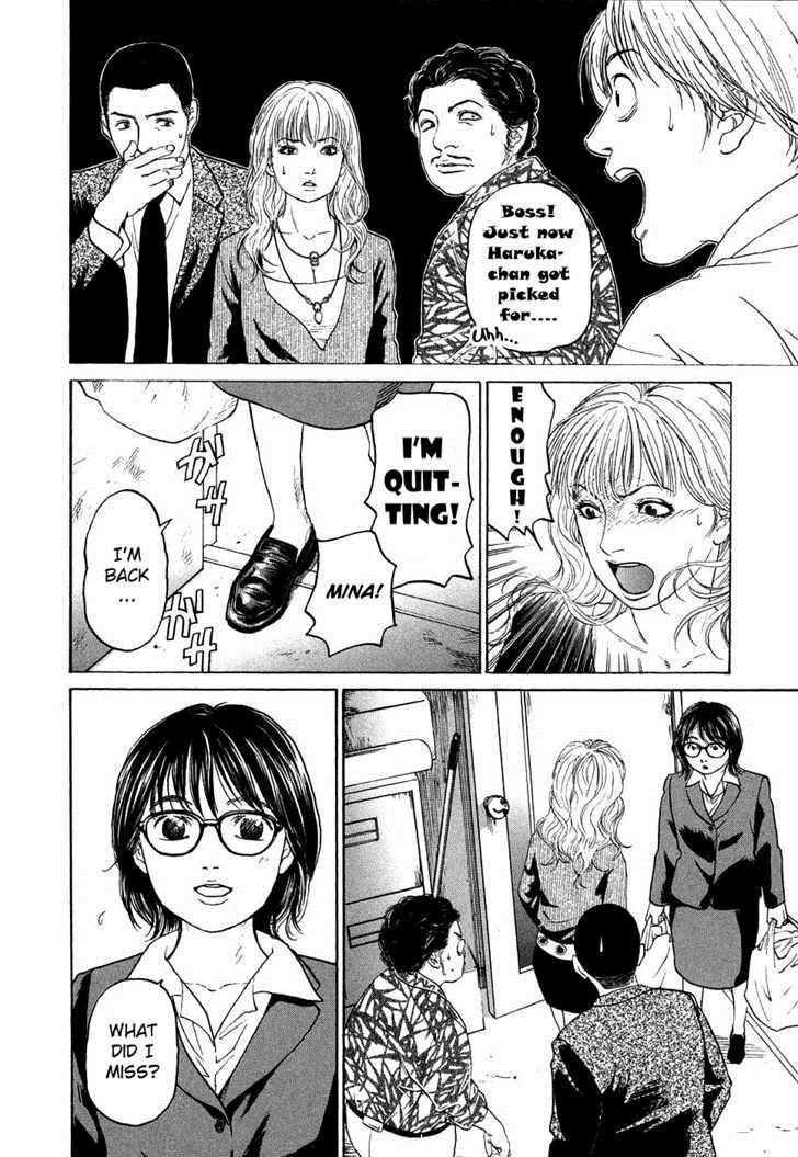 Haruka 17 Chapter 12 10